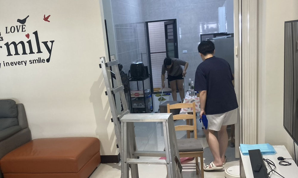 居家清潔