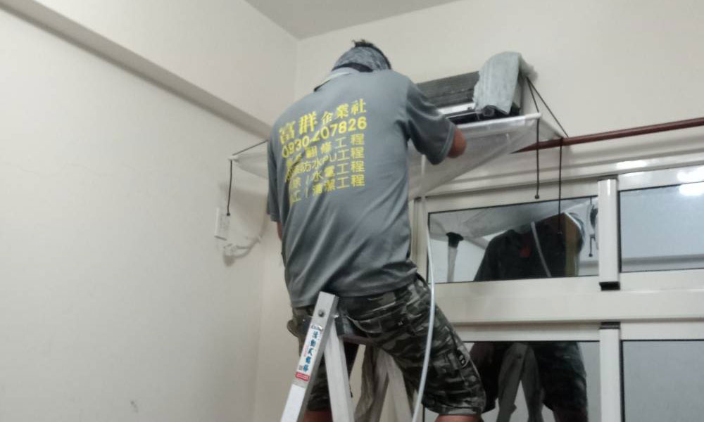 冷氣清洗